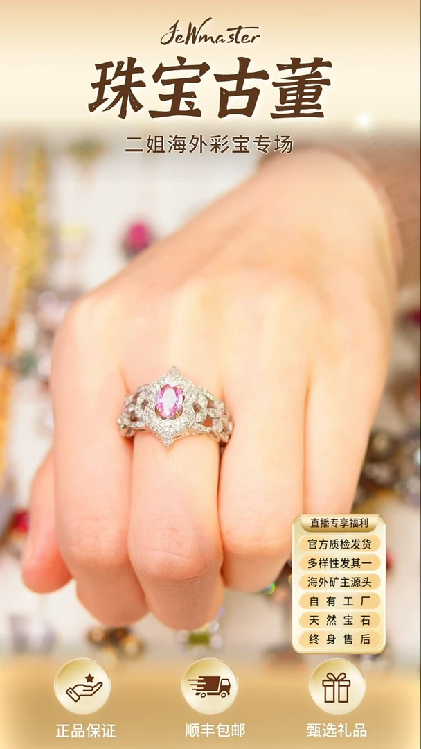 银S925镶嵌戒指定制蓝宝石粉色蓝宝石戒指