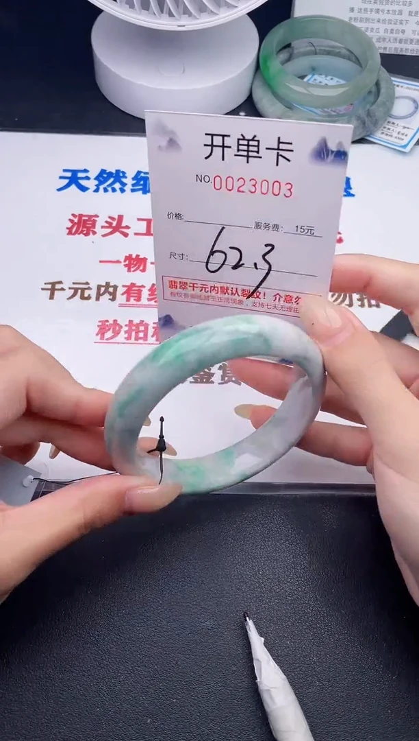 未镶嵌手镯翡翠03