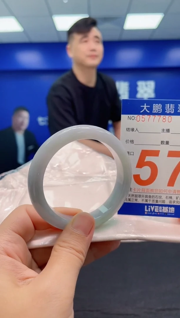 翡翠手镯未镶嵌AAAAAAAAA