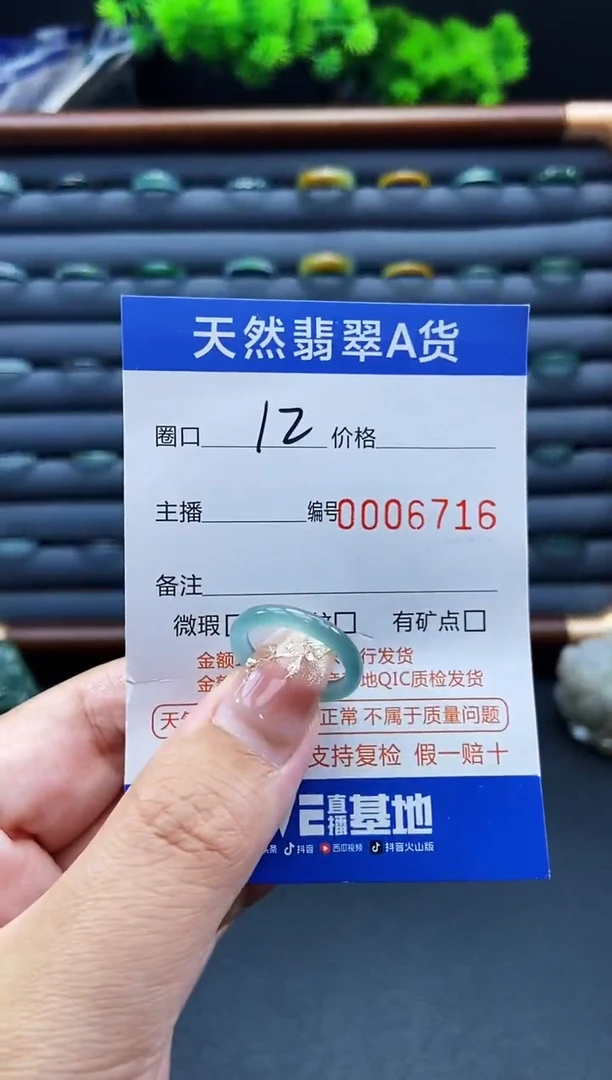 未镶嵌戒指翡翠戒圈