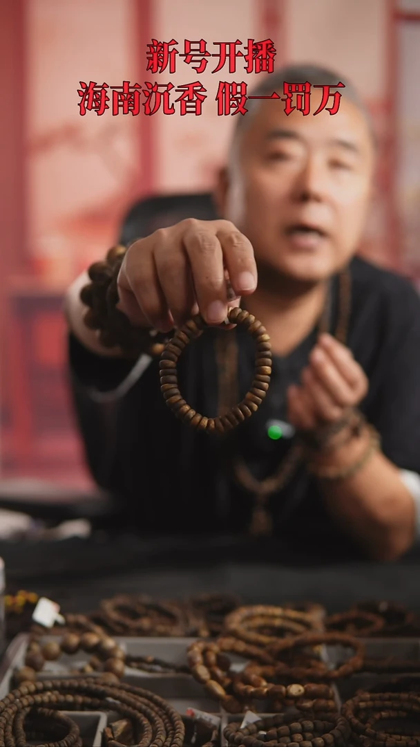 手串沉香算盘珠单圈