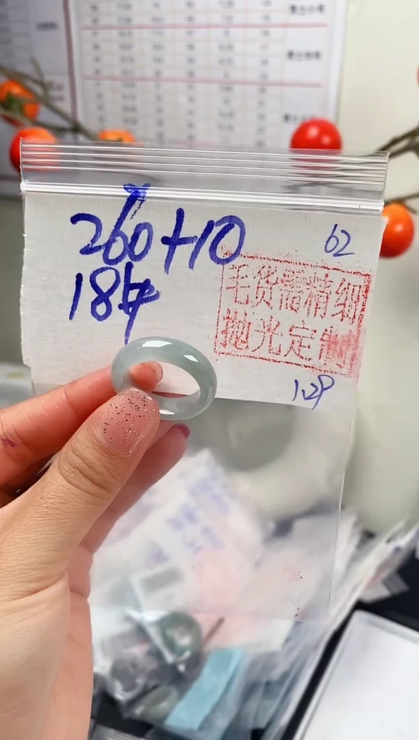 【闪购商品】定制翡翠未镶嵌戒圈260元18#毛货需精细抛光