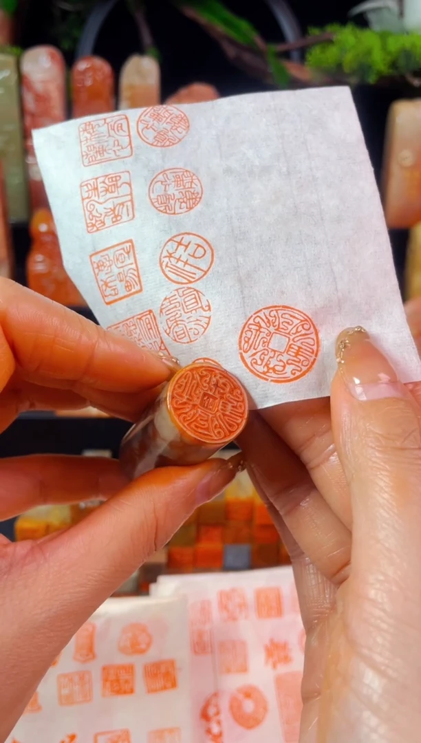 【闪购商品】巴林石印石手工篆刻《唯吾知足》2.0圆