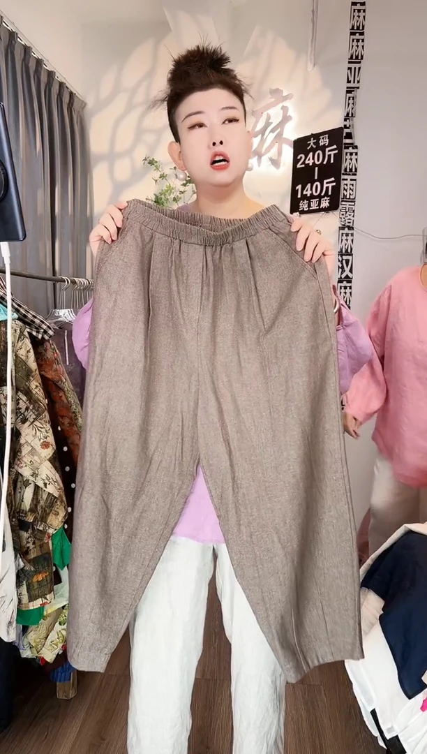 亚麻大码女装上衣裤子