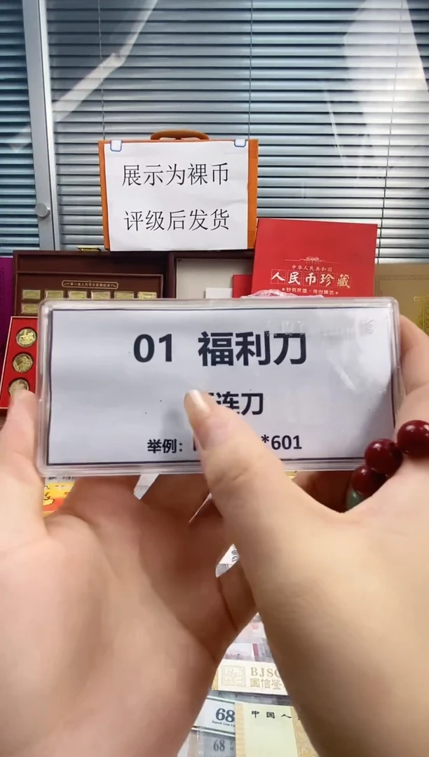 【01福利刀货】百连号（微油）