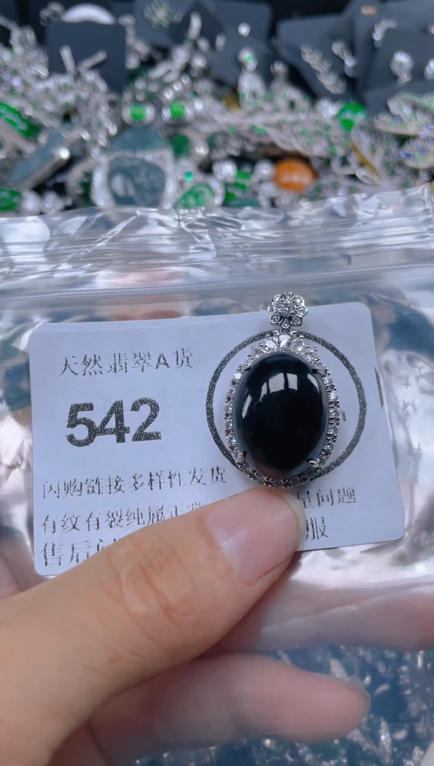 颈饰未镶嵌翡翠542