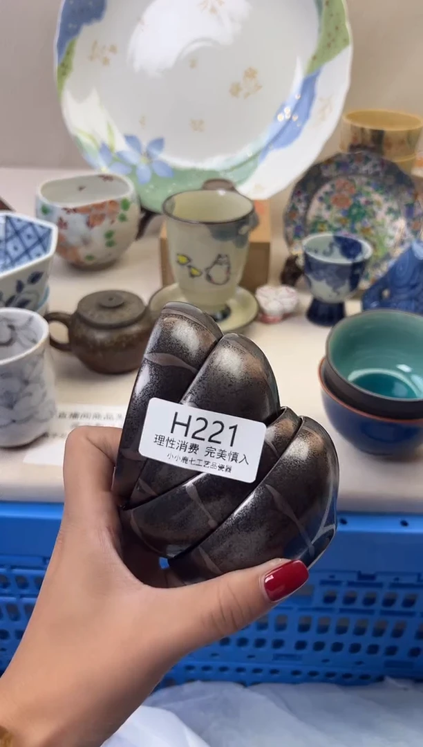 瓷锐**化221HHHHHHHHHHHH