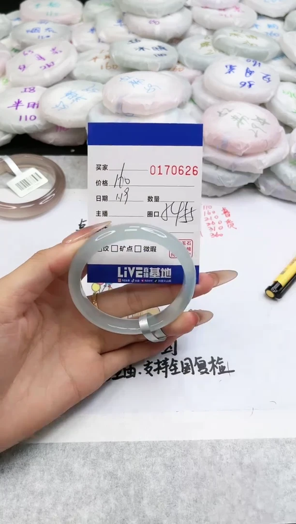 【闪购商品】玛瑙/玉髓手镯未镶嵌0626