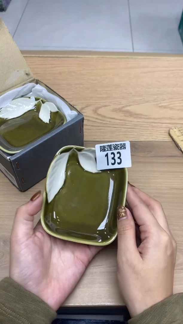 瓷片隆莲瓷器欢迎大家