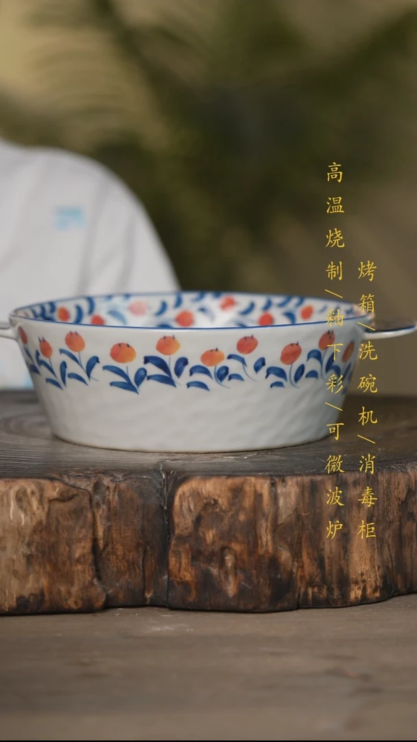 瓷片景德镇高温釉下彩可微波烤箱洗碗机