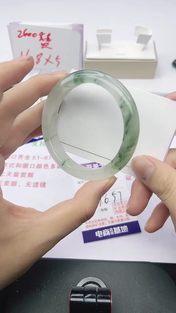 未镶嵌手镯石英质玉119-56/57