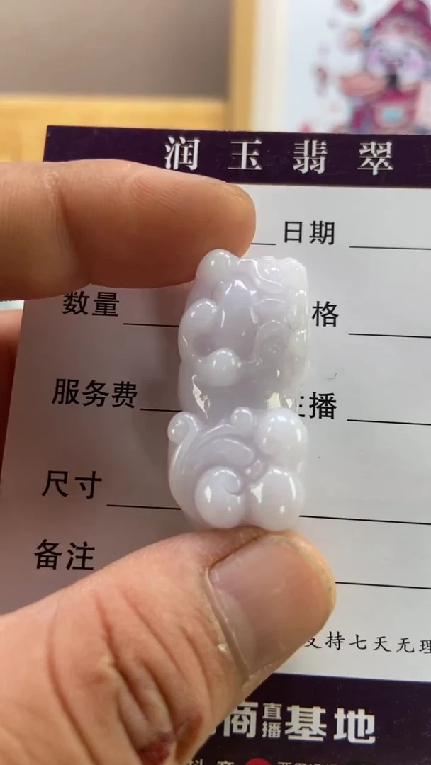 翡翠未镶嵌颈饰多人霸王貔貅