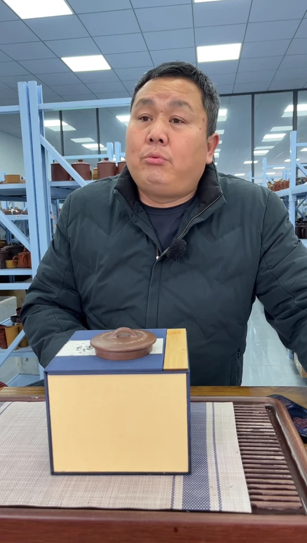 【闪购商品】紫砂茶杯宜兴紫砂茶非展示礼盒