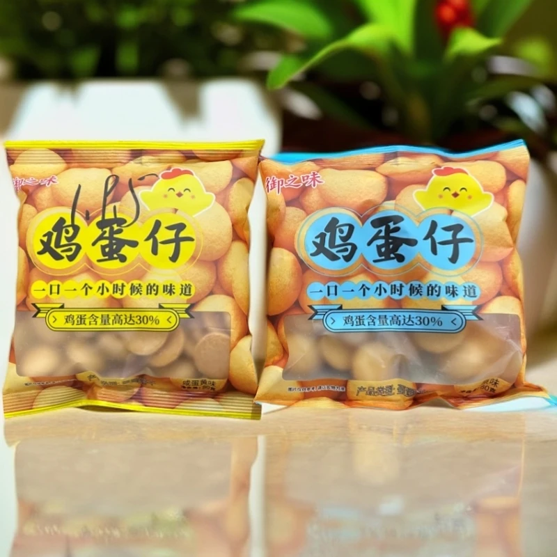 鸡蛋仔咸蛋黄味原味2袋组合装超值零食糕点鸡蛋黄独立小包装