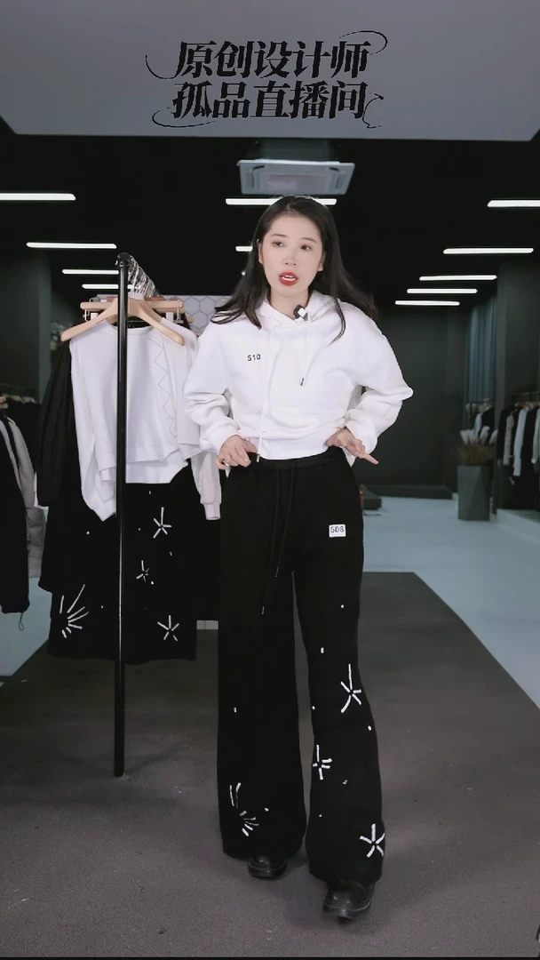 嘉女士定制11111裤子