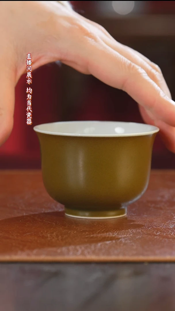 陶御窑元华堂单色釉茶叶沫釉儒士杯