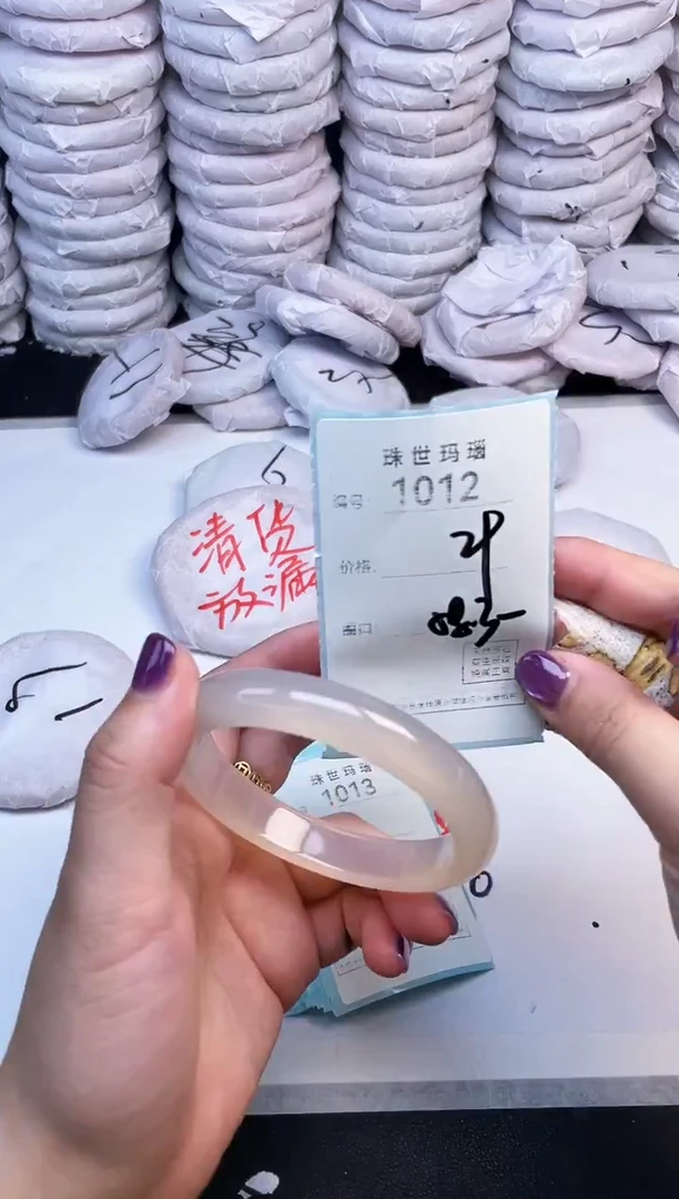 手镯玛瑙/玉髓未镶嵌1012