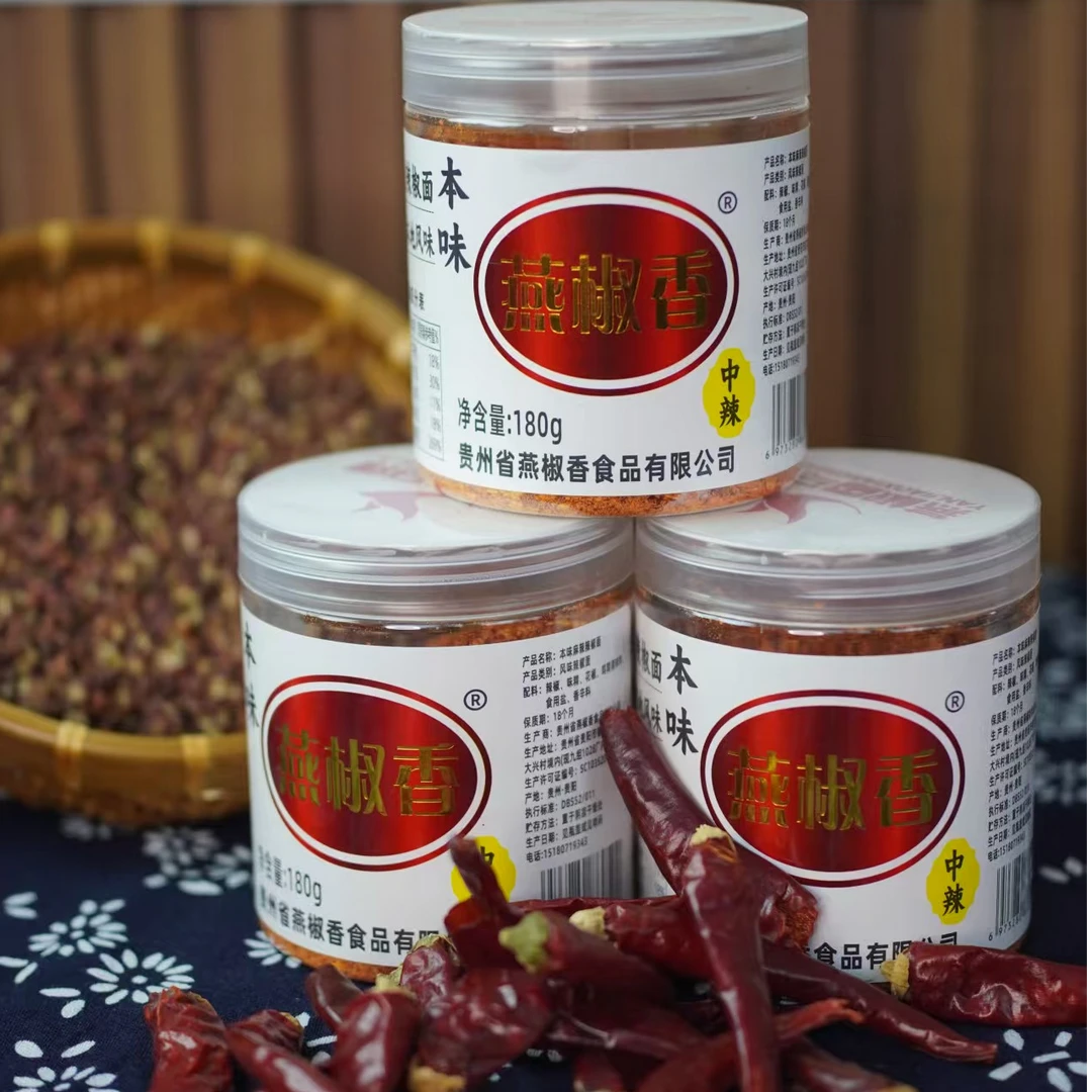 贵州辣椒面特产烧烤烙锅烤肉干碟蘸料撒料辣椒粉