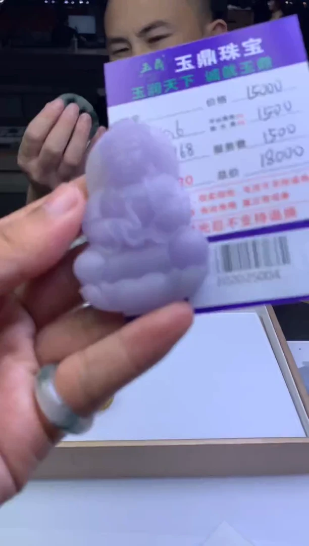 未镶嵌定制翡翠C****uF02025004