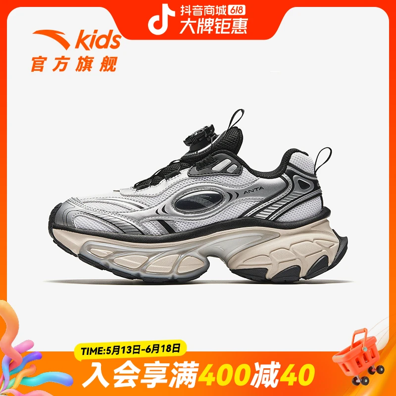 雀翎安踏儿童大童男童秋冬户外童鞋女童休闲运动鞋复古老爹鞋