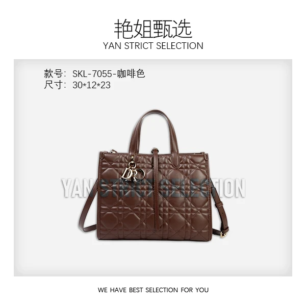 【艳姐甄选】SKL-7055-咖啡色 女士包包潮流美式度假风休闲
