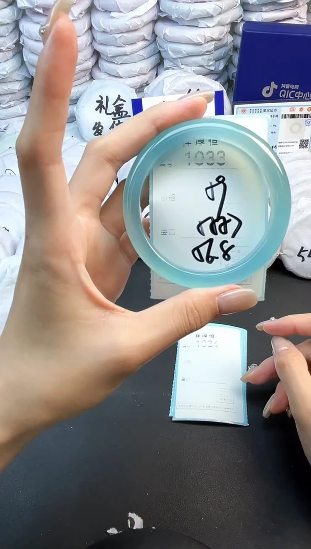 玛瑙/玉髓手镯未镶嵌1033