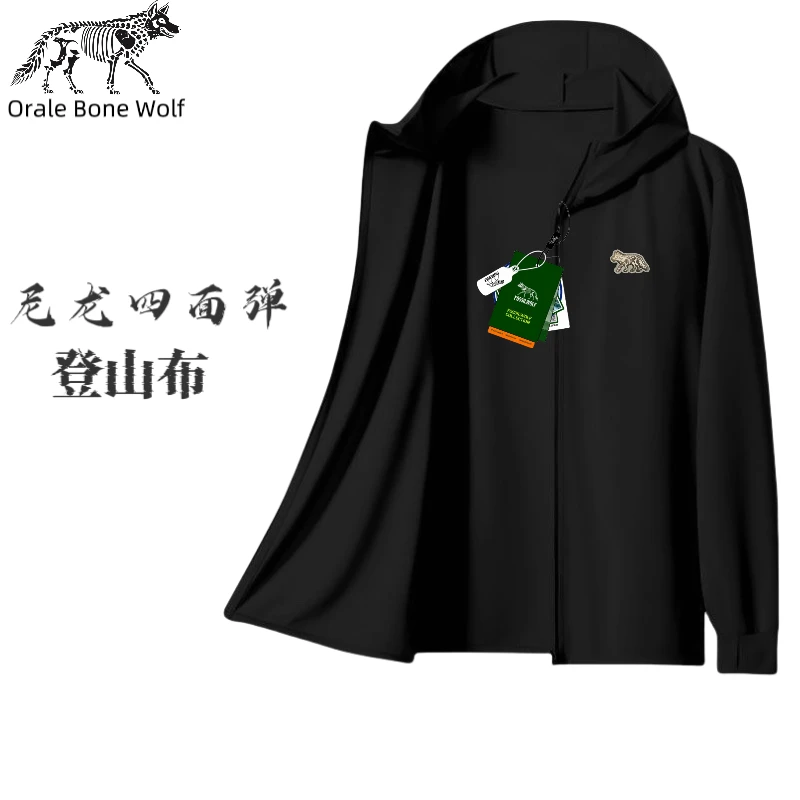 （防刮耐磨）户外四季新款连帽冲锋衣外套112