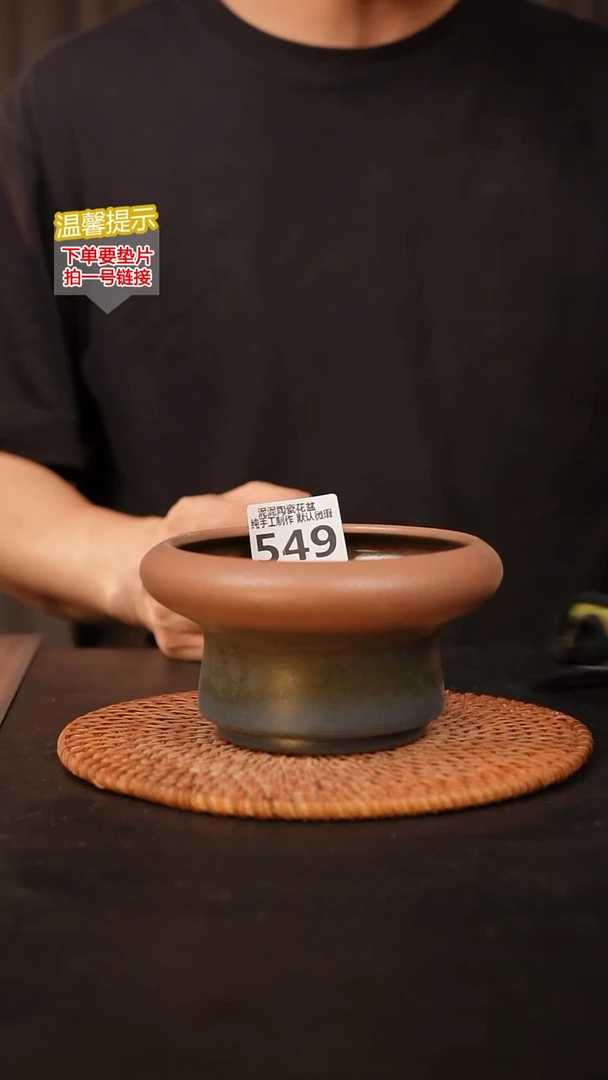 瓷片549 外口径约11.5  外高约8