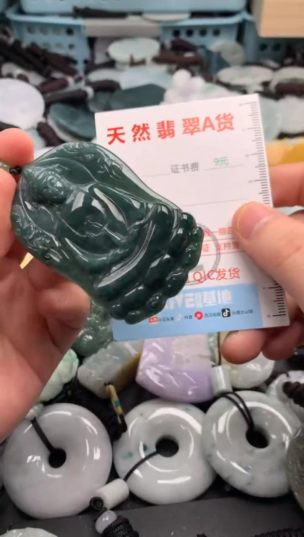 翡翠未镶嵌吊坠(不含链)1