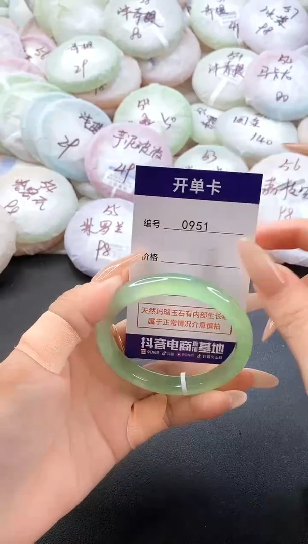 手镯玛瑙/玉髓未镶嵌0951圈口55-56
