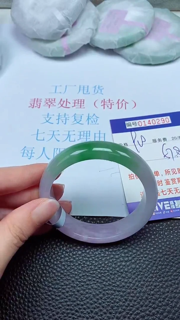 拍下以实物为准00140290