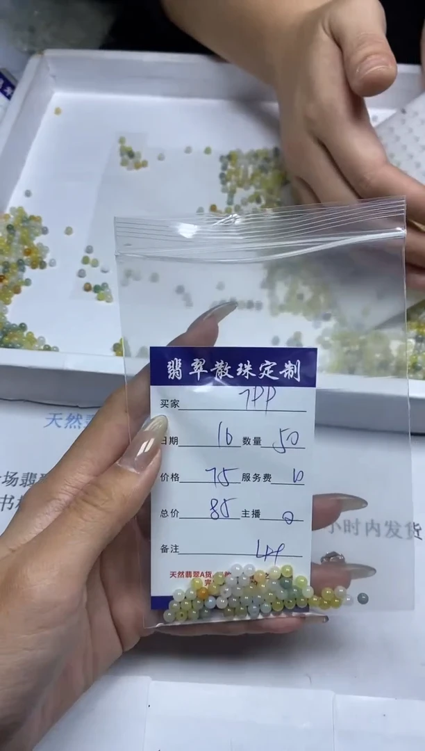 【闪购商品】翡翠颈饰未镶嵌贞城散珠批发DIY