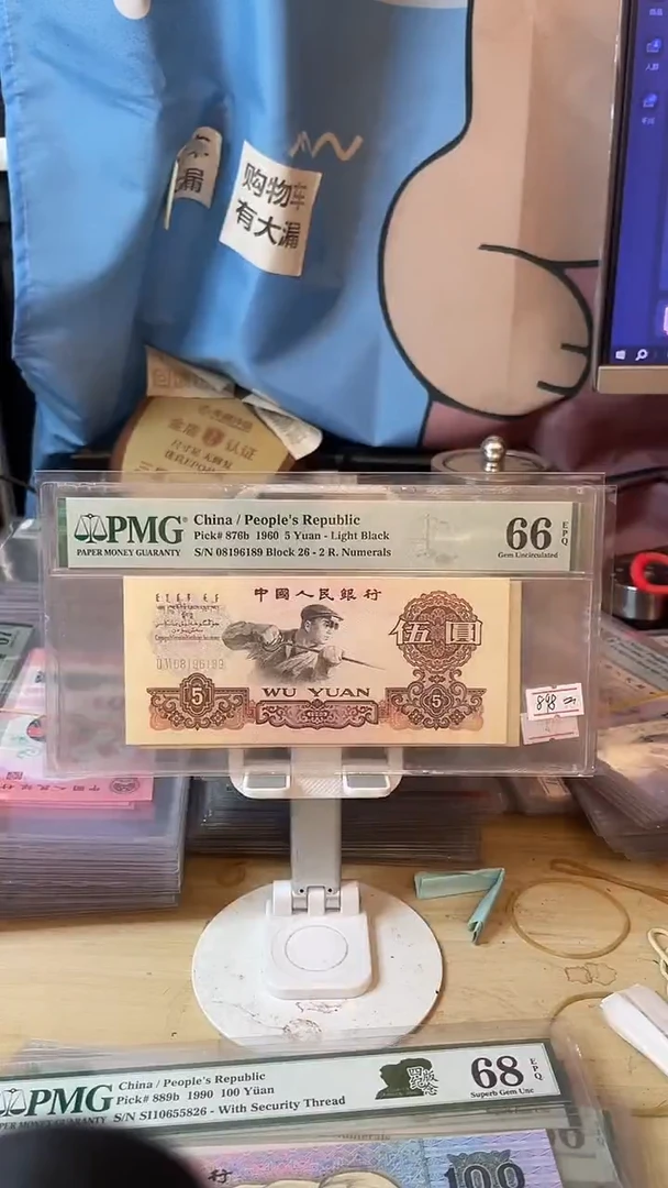 08196189倒置号26关门冠炼钢66分