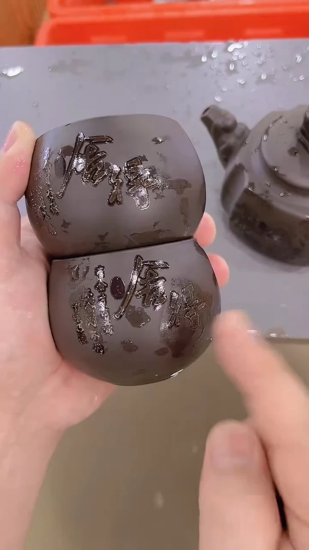 窑主茶具 窑主茶具