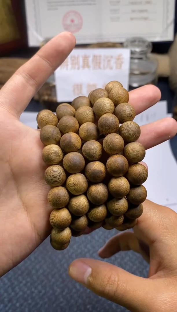 【闪购商品】沉香手串白棋楠 卡1.2 多样性发其一