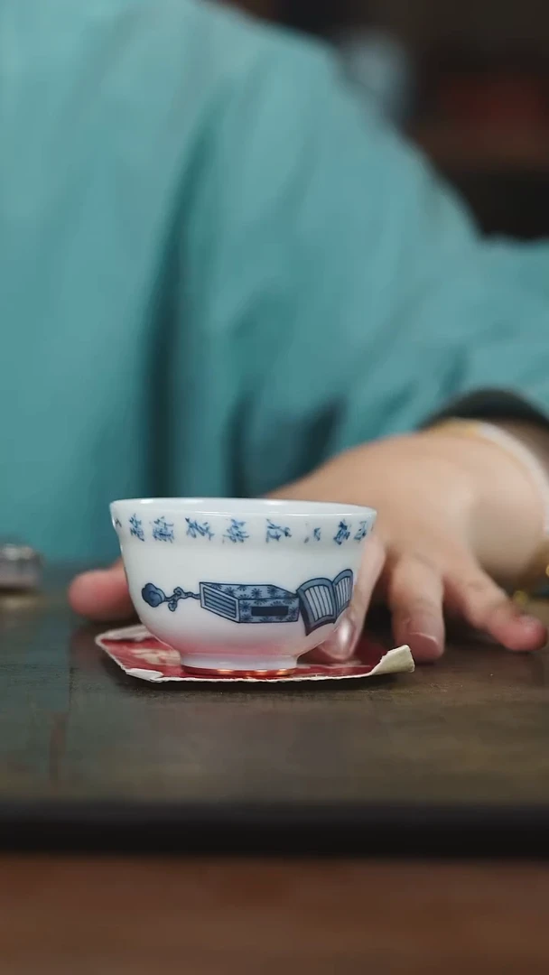 ?****⭐弥云斋惜字清福主人杯