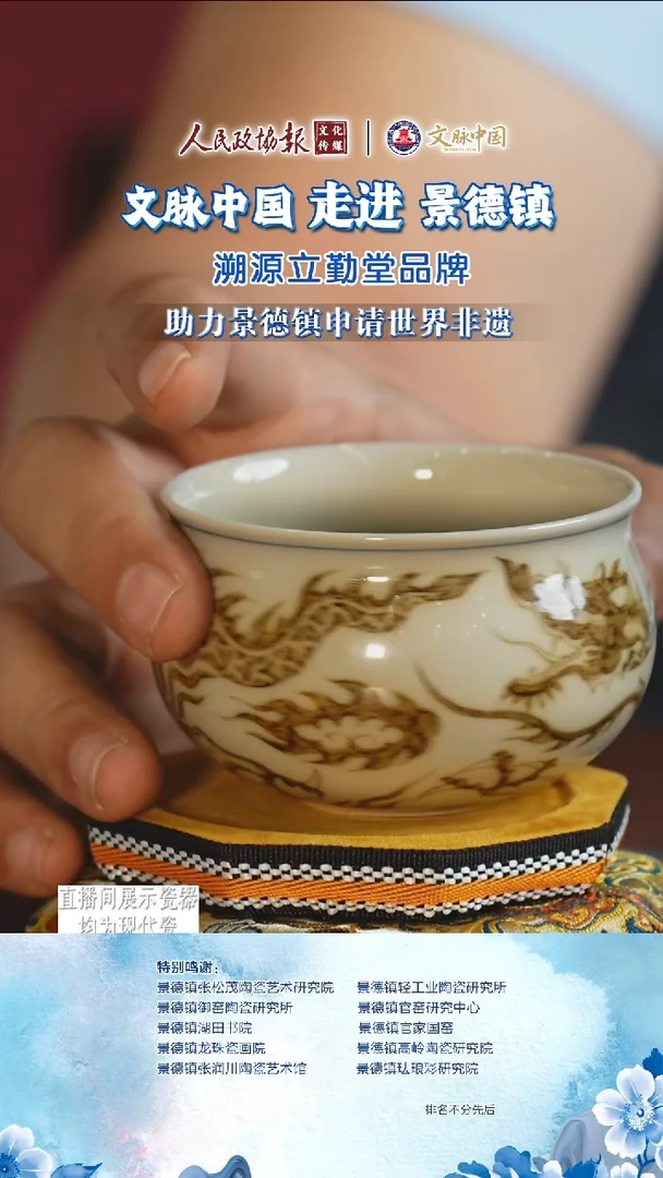 文脉中国茶具摆件391