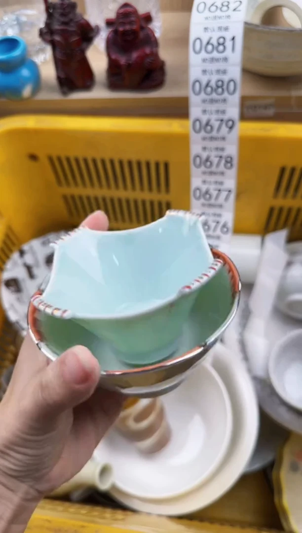 672默认微瑕，满20元包邮
