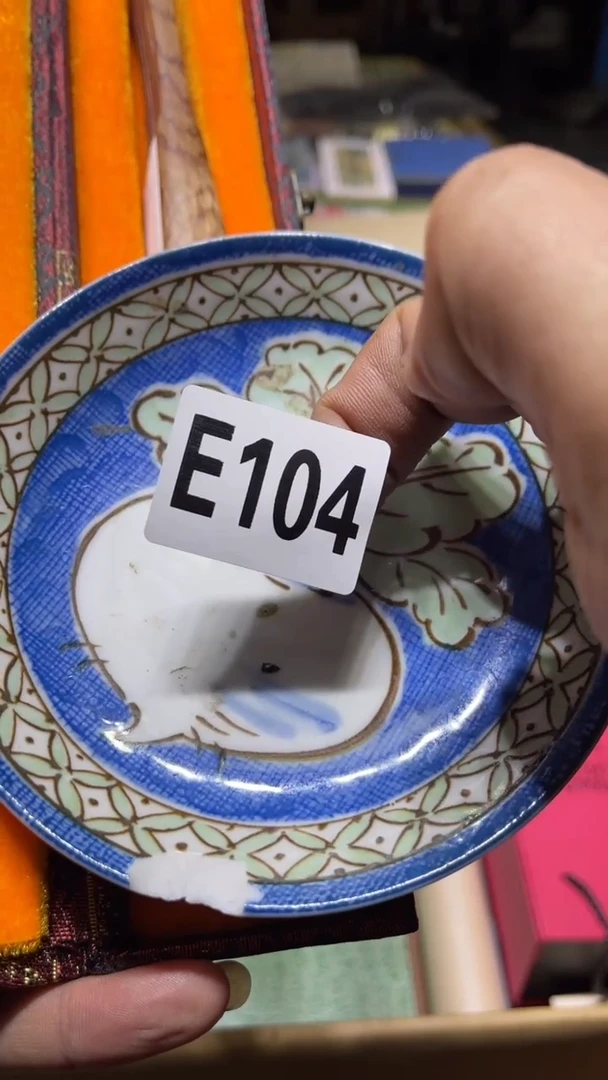 其他河****长茶周边陶瓷工艺品104