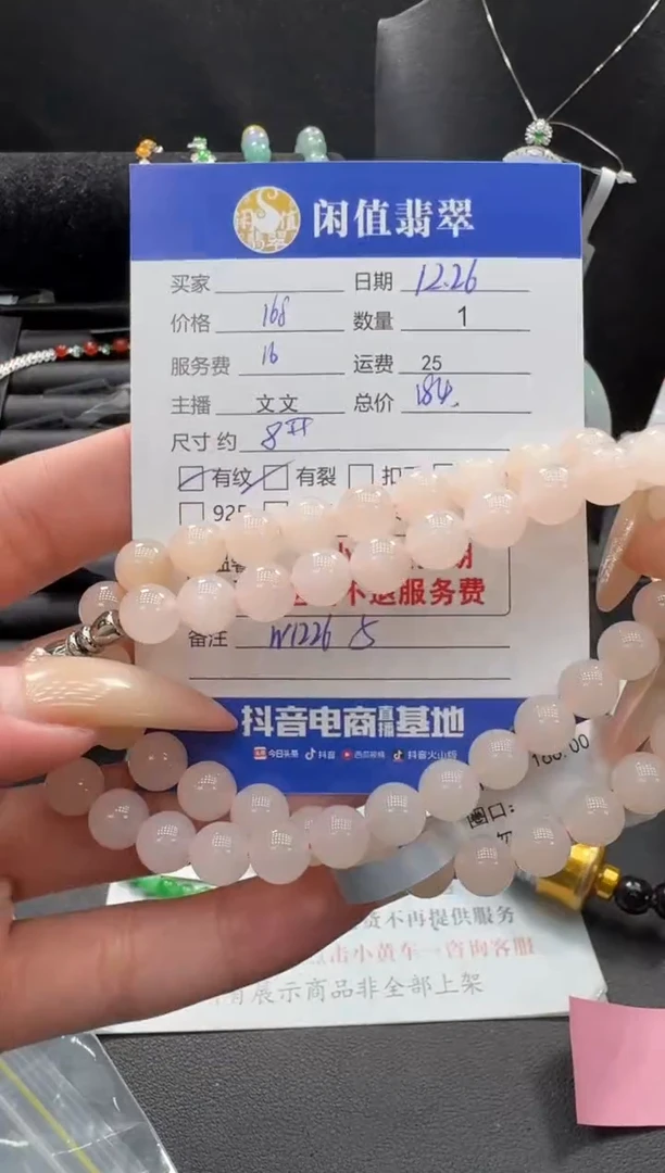 未镶嵌和田玉挂件和田玉珠串