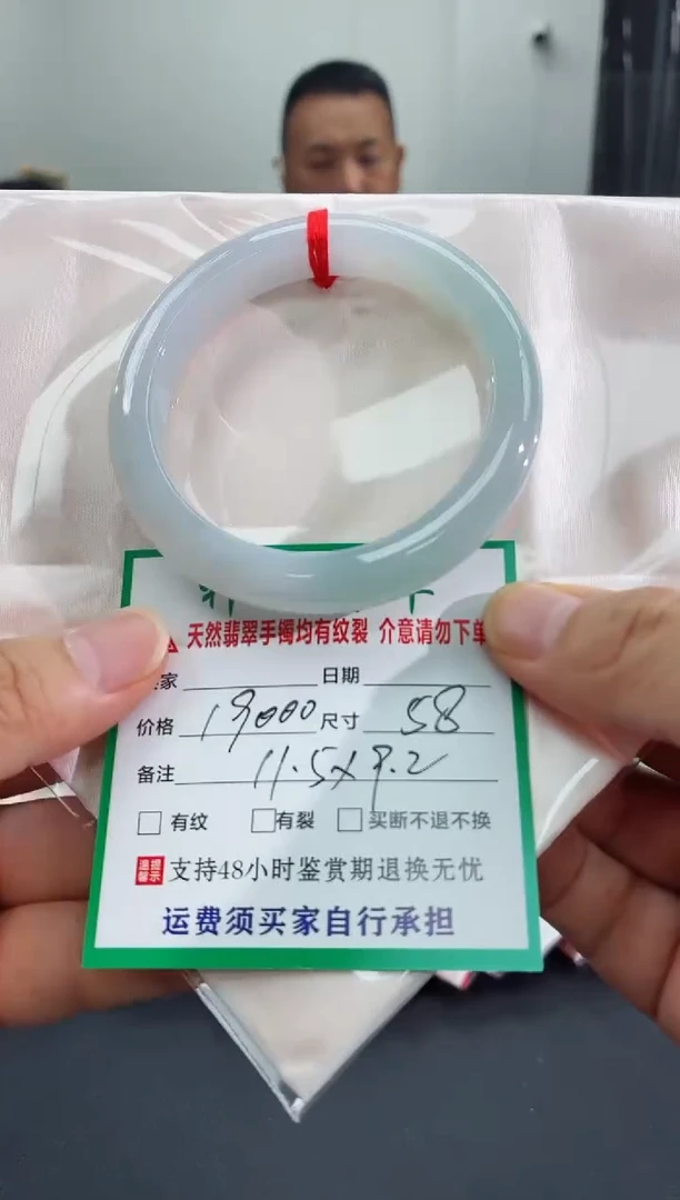 未镶嵌手镯翡翠翡翠手镯74