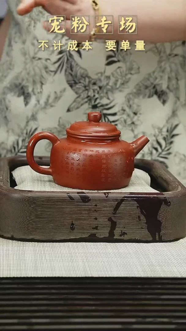 茶壶紫砂111111111