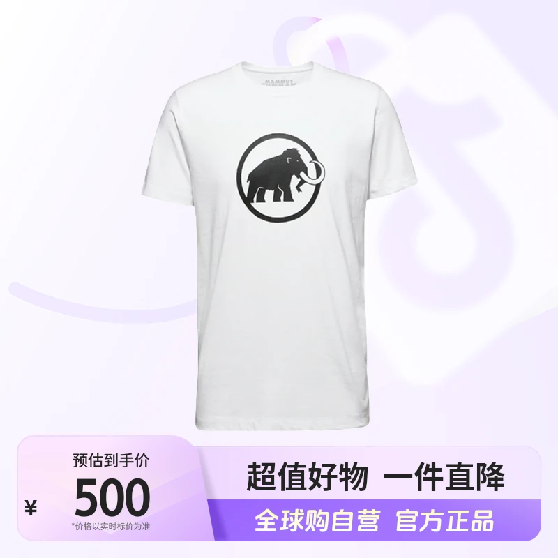 【自营】MAMMUT 正品 Logo印花 透气圆领T恤 1017-05891黑白【店铺】