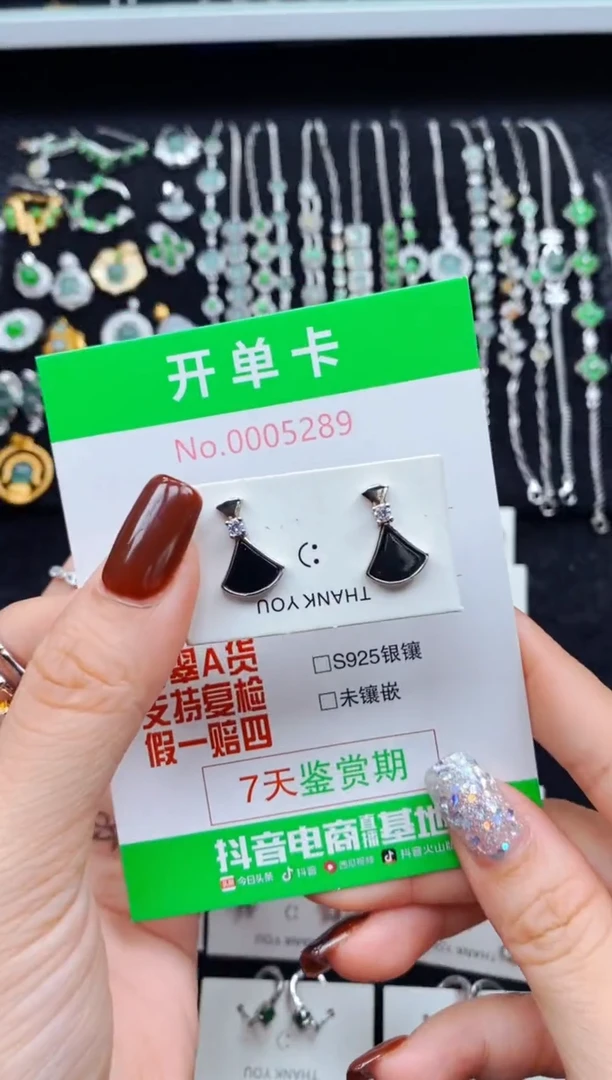 银S925镶嵌翡翠耳饰青*檬5289