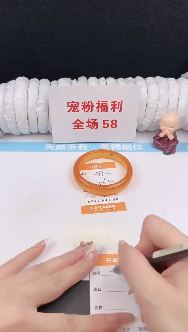 未镶嵌手镯石英质玉77