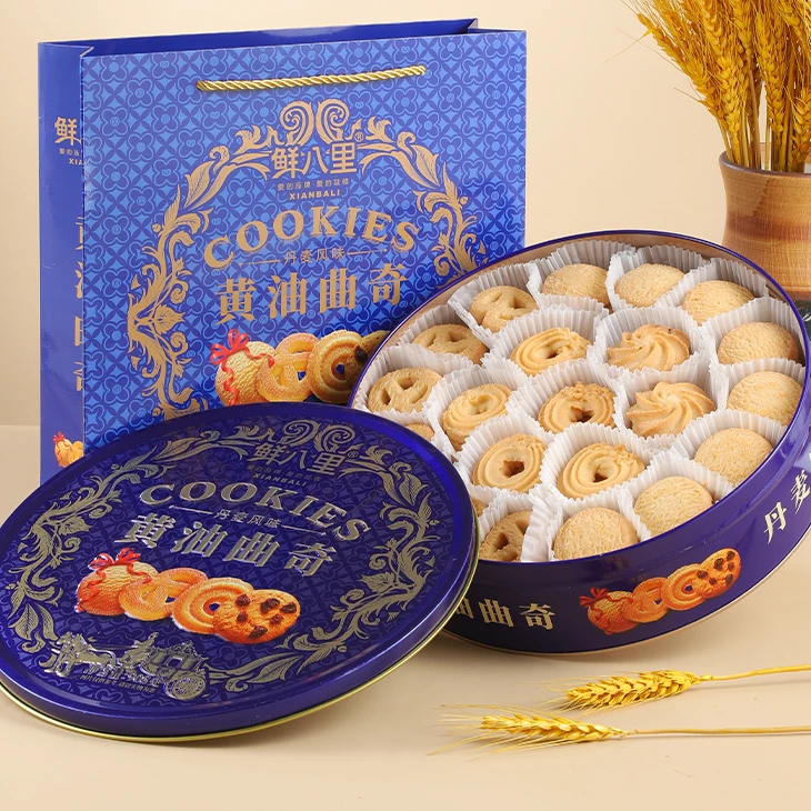 德生丹麦风味曲奇饼干蓝铁罐礼盒装年货过年送礼特产大礼包零食品