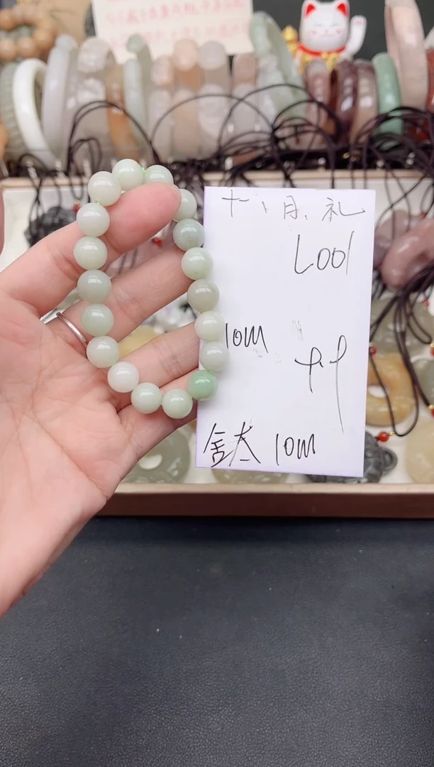 未镶嵌手镯石英质玉L001舍太10M手串