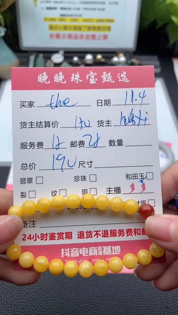 手链蜜蜡未镶嵌t****l手串
