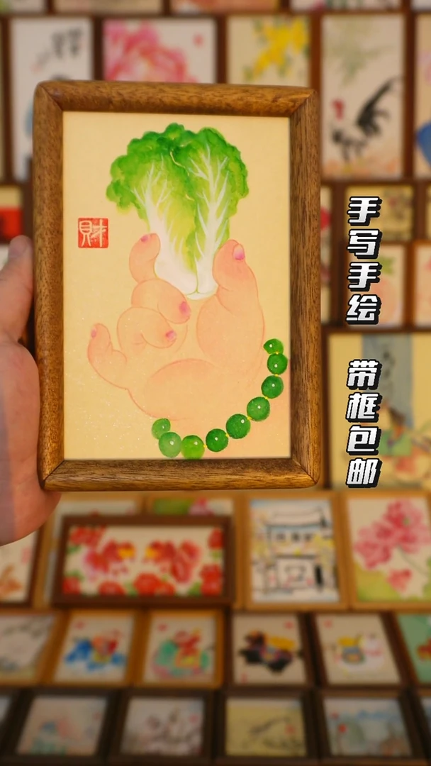 6寸实木框小胖手握百财