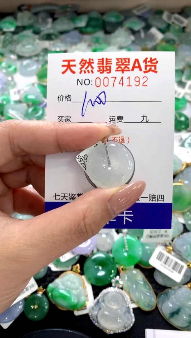 颈饰18K金镶嵌翡翠11111111111